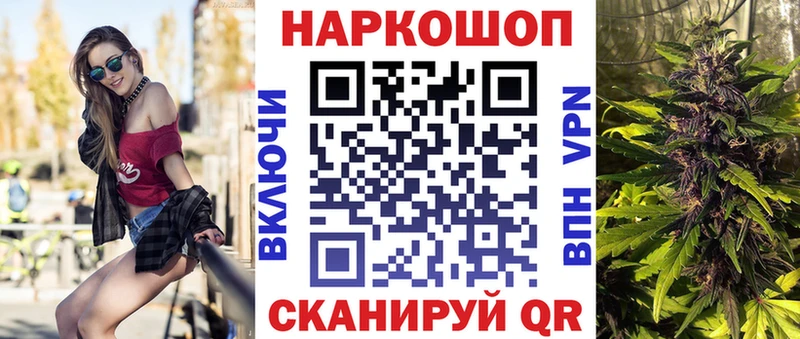 Как найти закладки Находка A-PVP  Каннабис  Cocaine  Меф  ГАШИШ 