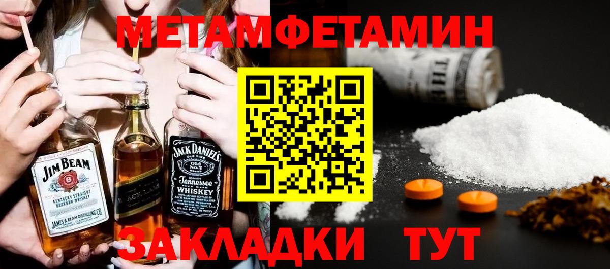 АМФ Premium Находка