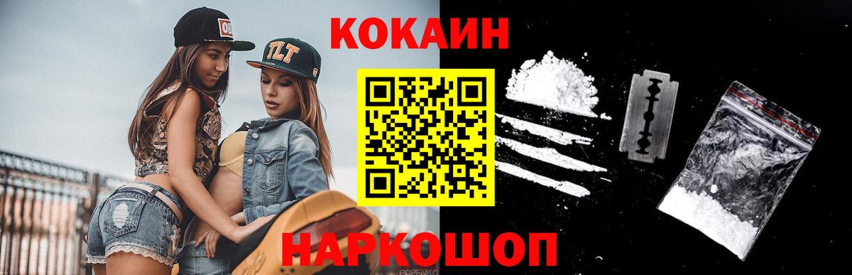 Cocaine Перу Находка