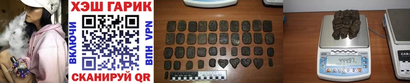 ГАШИШ гарик  Находка 