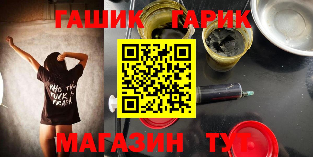 Гашиш Ice-O-Lator Находка