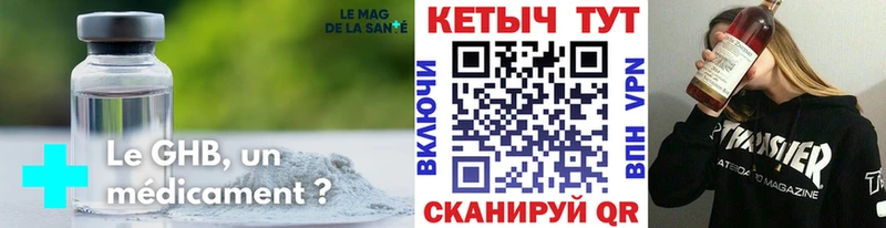 Кетамин VHQ Находка