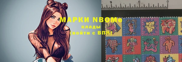 амфетамин Алексеевка
