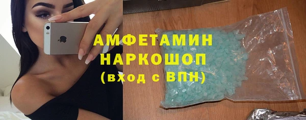 амфетамин Алексеевка