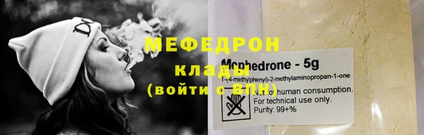 mdma Новодвинск