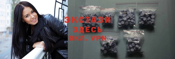 амфетамин Алексеевка