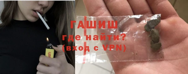 амфетамин Алексеевка