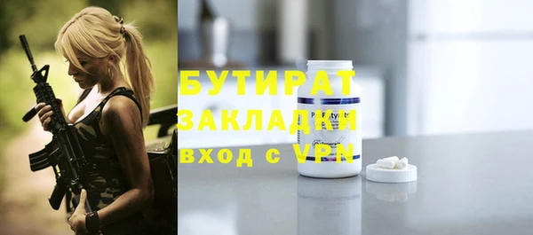прущая мука Новокубанск