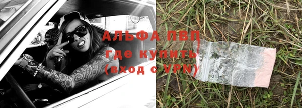 прущая мука Новокубанск