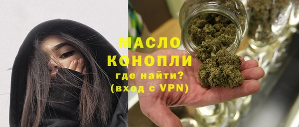 амфетамин Алексеевка