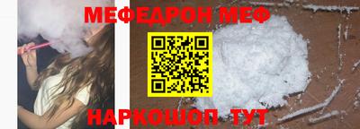 тгк Сибай