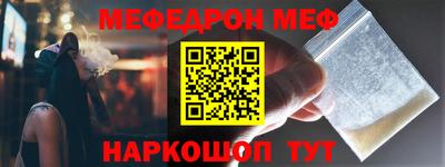 спиды Саяногорск