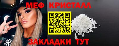 спиды Саяногорск