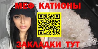 дживик Саянск