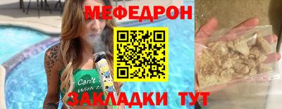 кокаин перу Сафоново