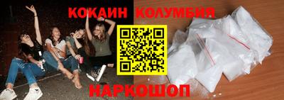 кокаин перу Сафоново