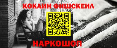 кокаин перу Сафоново
