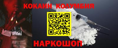 кокаин перу Сафоново