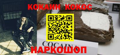спиды Саяногорск