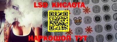 спиды Саяногорск