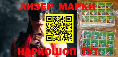 дживик Саянск