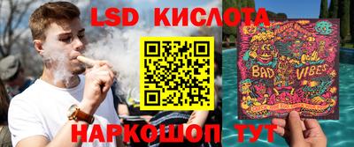 спиды Саяногорск