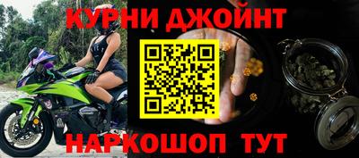 мефедрон Симферополь
