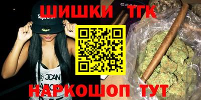 мефедрон Симферополь