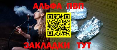 спиды Саяногорск
