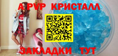 дживик Саянск