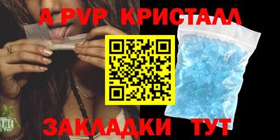 дживик Саянск