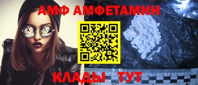 спиды Саяногорск