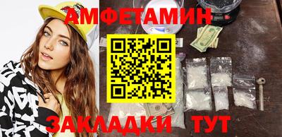 спиды Саяногорск