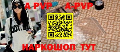 спиды Саяногорск