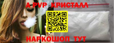 кокаин перу Сафоново
