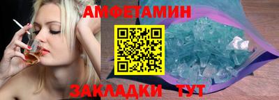 дживик Саянск