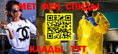спиды Саяногорск