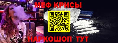 спиды Саяногорск