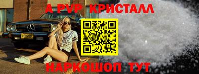 спиды Саяногорск