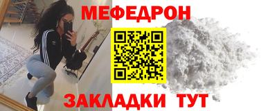 тгк Сибай