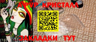мефедрон Симферополь