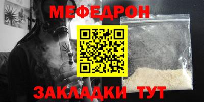 кокаин перу Сафоново