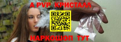 дживик Саянск