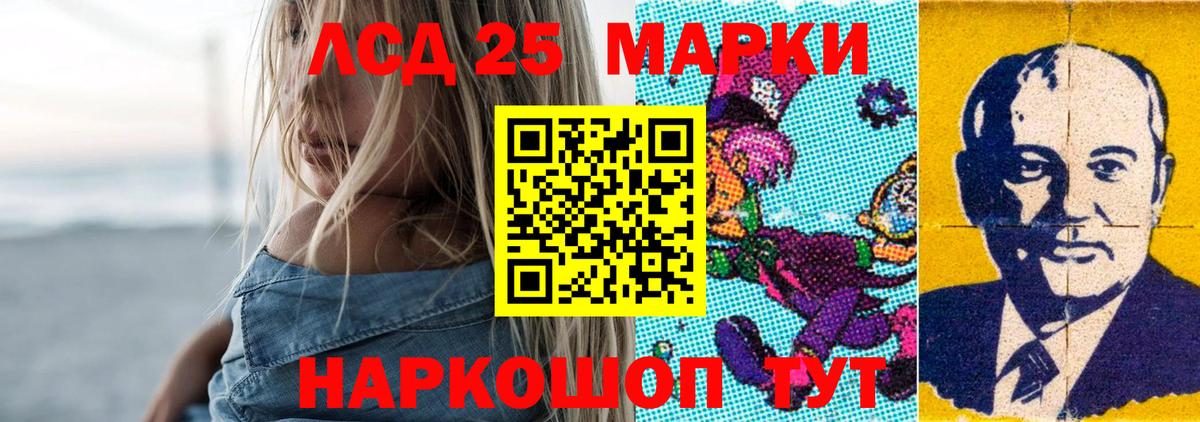 Находка  LSD-25 экстази кислота  Вход с VPN 