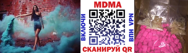 МДМА молли Находка