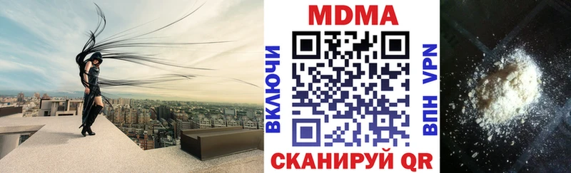 наркотики  Находка  MDMA молли 