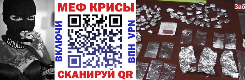 МЕФ mephedrone  ОМГ ОМГ как зайти  Находка  наркошоп 