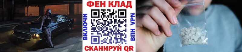 гидра tor  Находка  МЕТАМФЕТАМИН Декстрометамфетамин 99.9% 