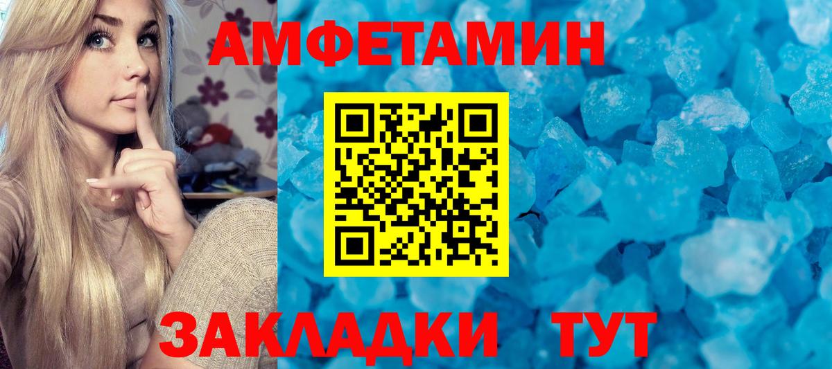Находка  Первитин винт  Вход с VPN 