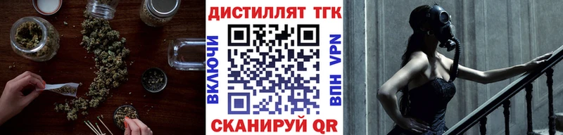 гидра зеркало  Находка  ТГК гашишное масло 